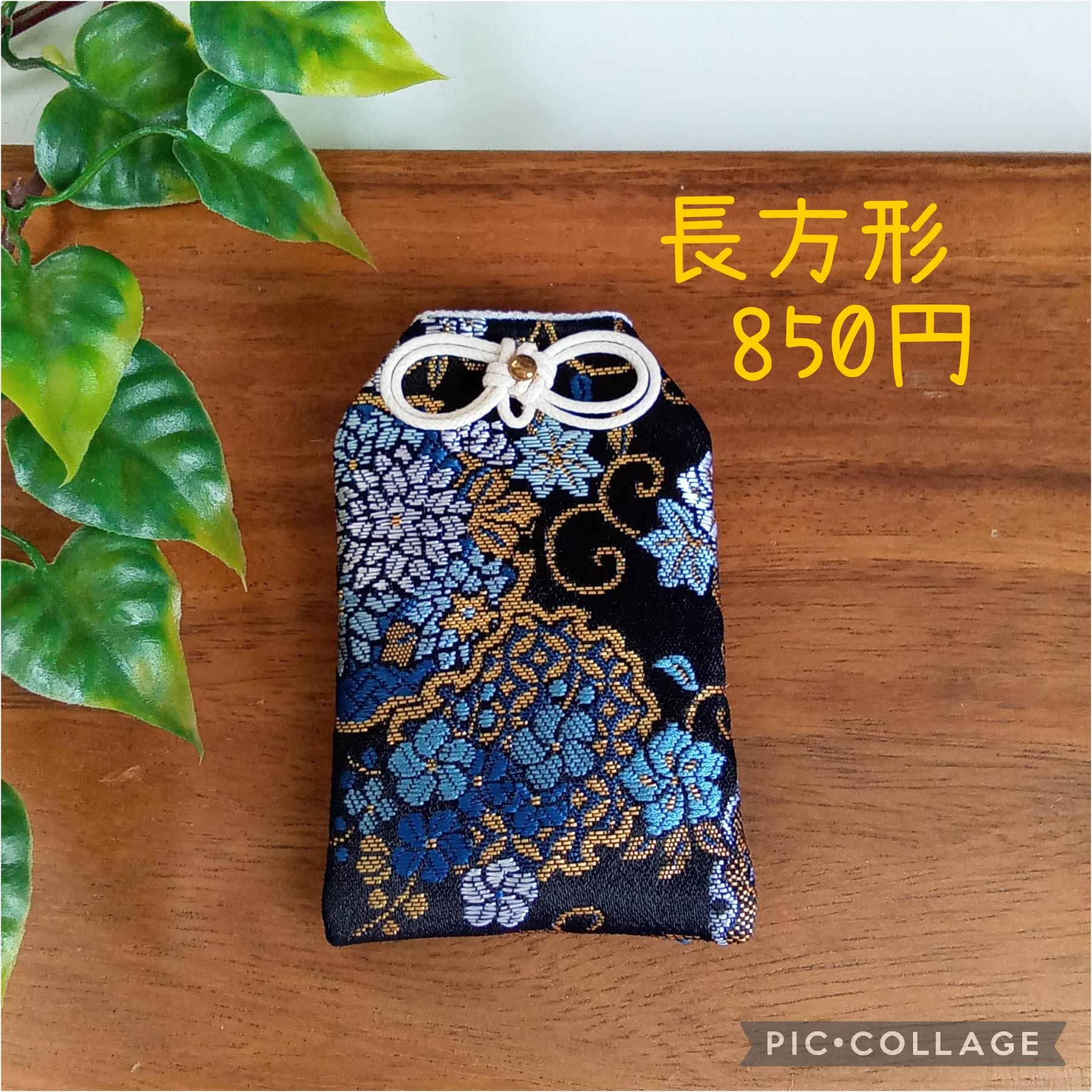 ❁新作❁ お守り袋 金襴 ❈お花のブーケ(ブルー)❈ セット売りもあります | 3枚目